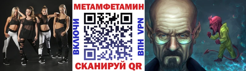 АМФ Розовый  даркнет какой сайт  Сокол 