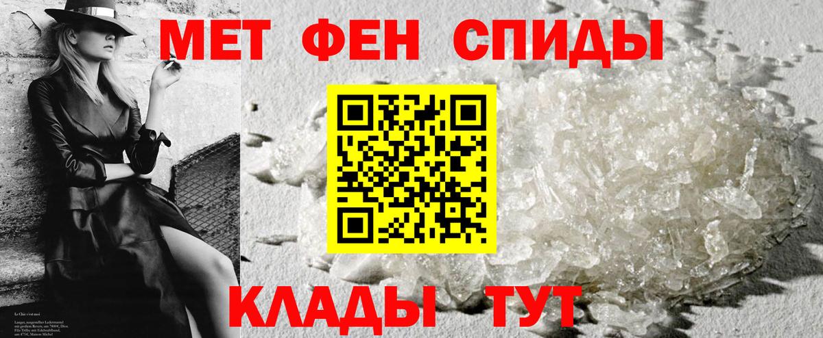 Амфетамин  Вход с VPN  Амфетамин  АМФЕТАМИН Розовый    вход  Сокол 