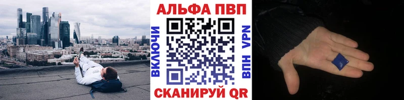 APVP кристаллы  где найти наркотики  Сокол 