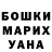 АМФЕТАМИН Розовый Marco Ruppert