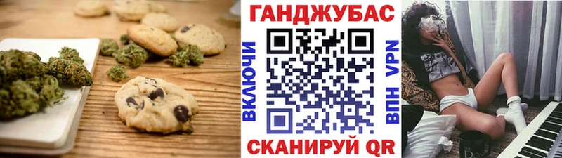 Печенье с ТГК конопля  Сокол 
