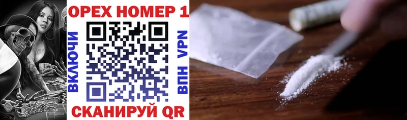 Cocaine 97% наркотики hydra как зайти Сокол