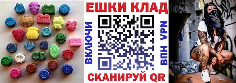 цены наркотик  Сокол  mega tor  ЭКСТАЗИ VHQ 