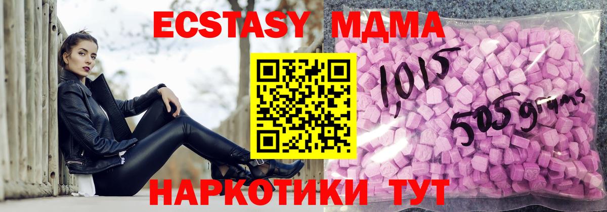 Экстази louis Vuitton  Вход с VPN  Сокол  Экстази MDMA 
