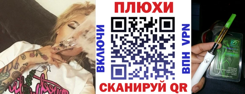 ГАШ hashish  как найти   Сокол 