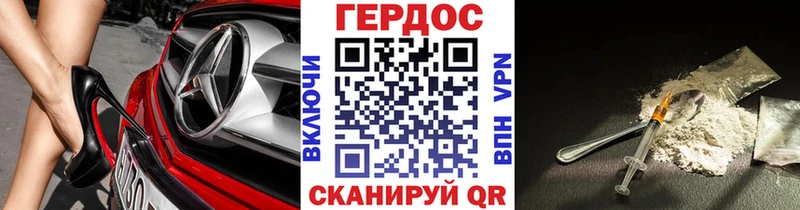 сколько стоит  Сокол  Героин Афган 