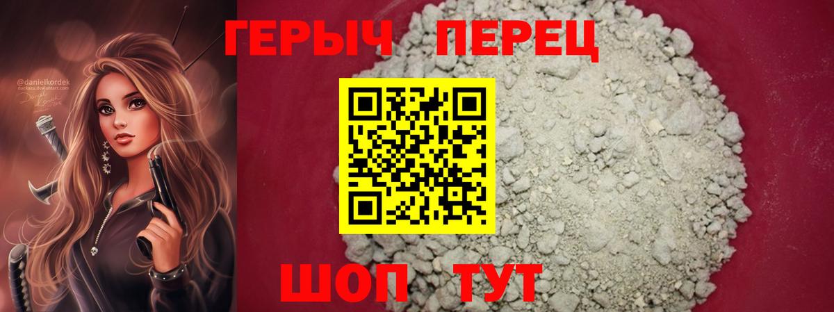 Героин Афган Сокол