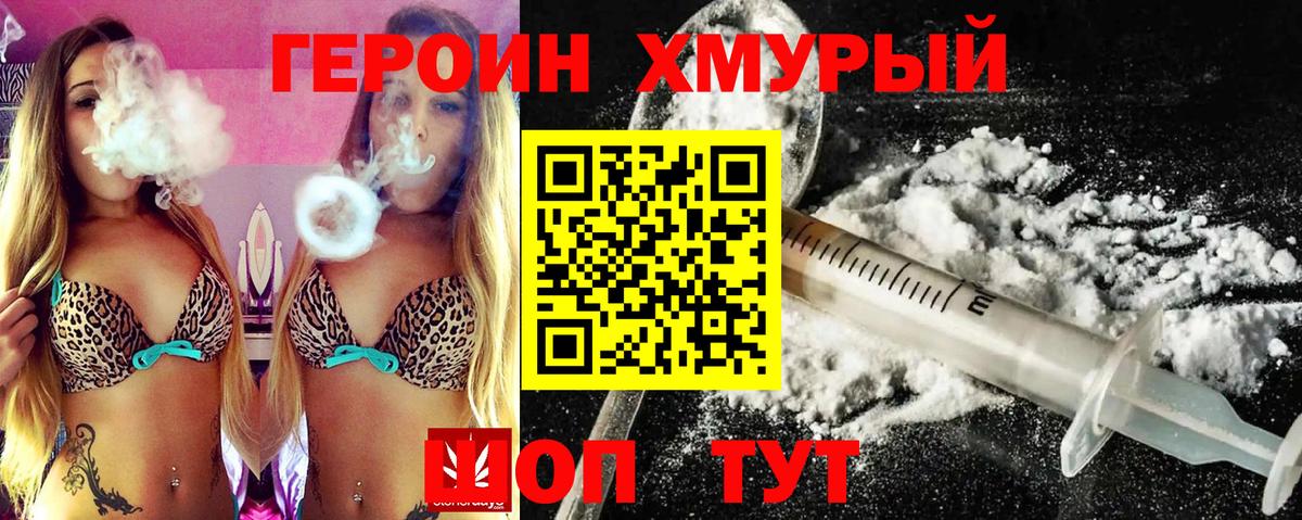 Каннабис Сокол