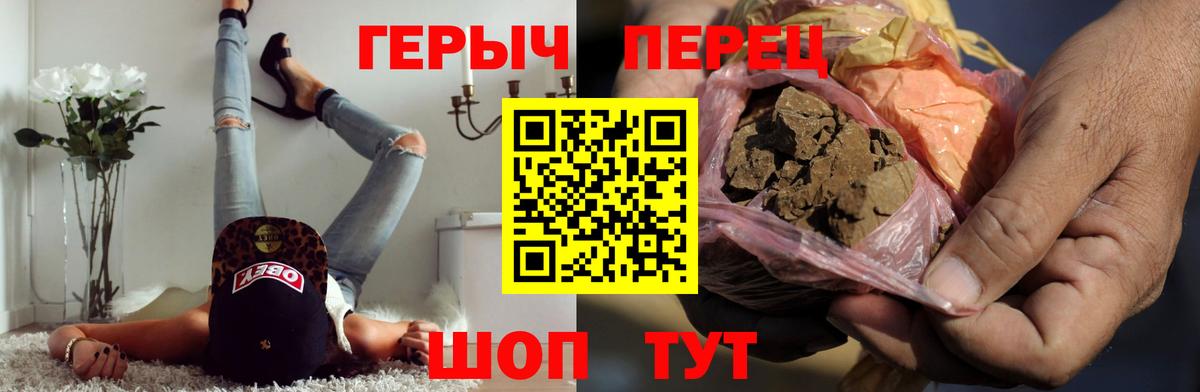 Сокол  Героин  Вход с VPN  ГЕРОИН Афган 
