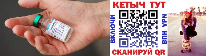 Кетамин VHQ  как найти закладки  Сокол 
