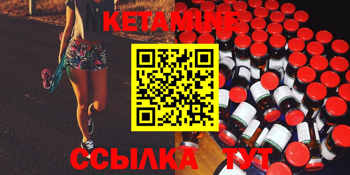 Меф   Каннабис  Гашиш  Вход с VPN  Сокол  Меф 