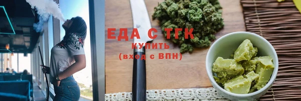 соль ск Переславль-Залесский
