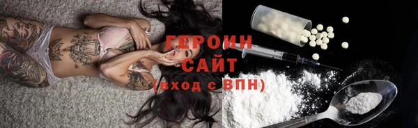 2c-b Пересвет