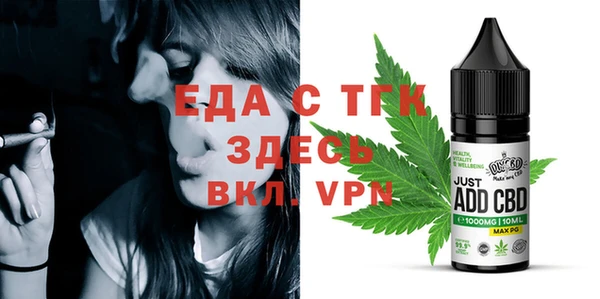 молекула духа Яровое
