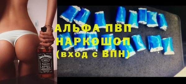 трава Пестово