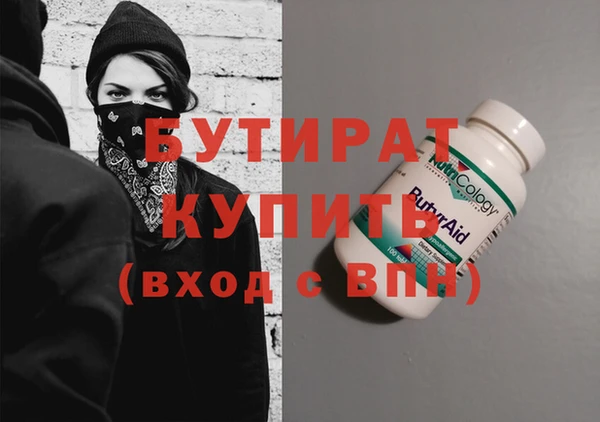 трава Пестово
