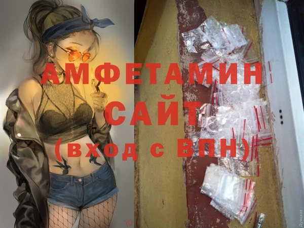 трава Пестово