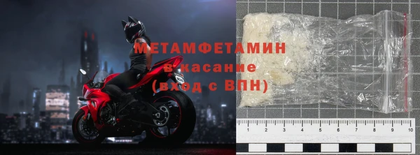молекула духа Яровое