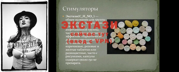 трава Пестово