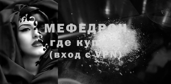 трава Пестово