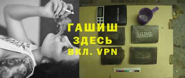 трава Пестово