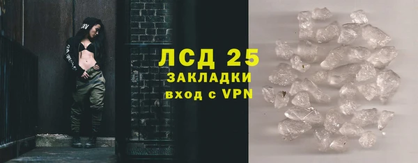 соль ск Переславль-Залесский