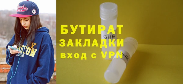 трава Пестово