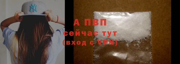 трава Пестово