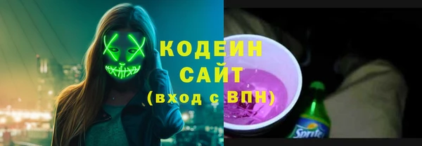 2c-b Пересвет