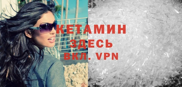2c-b Пересвет