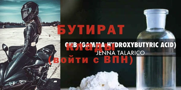 2c-b Пересвет