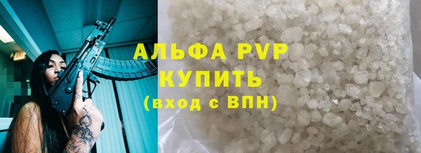 соль ск Переславль-Залесский