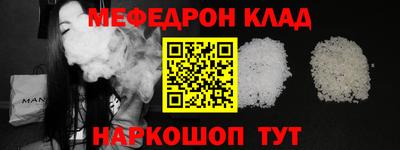 круглые Пенза