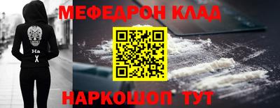 круглые Пенза