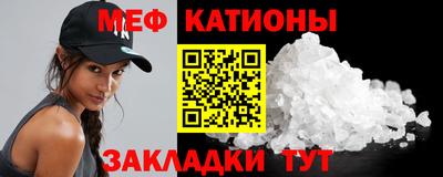 круглые Пенза