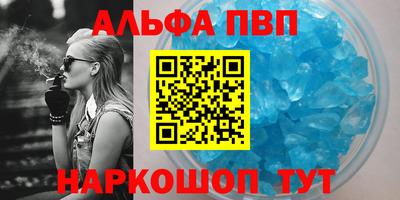 круглые Пенза