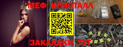 спайс Партизанск