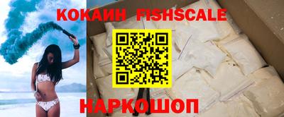 спайс Партизанск