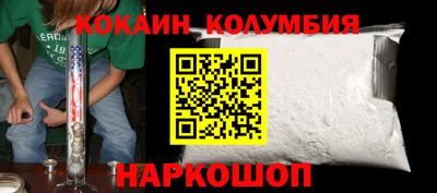 круглые Пенза