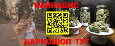 спайс Партизанск