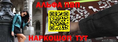 круглые Пенза
