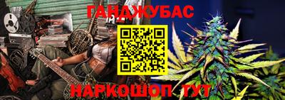 спайс Партизанск