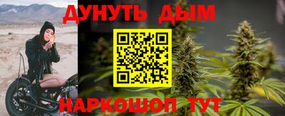 спайс Партизанск