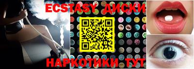спайс Партизанск