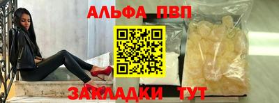 круглые Пенза