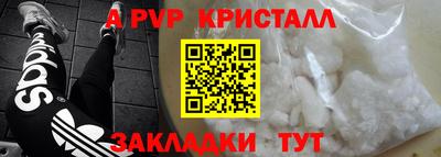 круглые Пенза