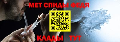 спайс Партизанск