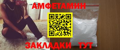 круглые Пенза