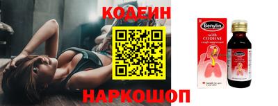 спайс Партизанск