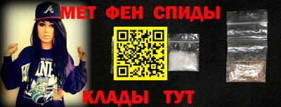 спайс Партизанск